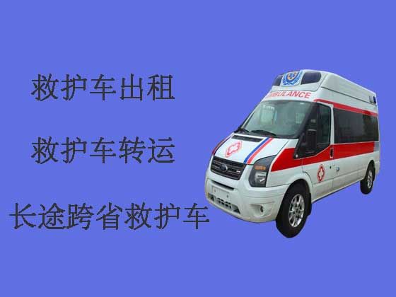 无锡救护车出租转运